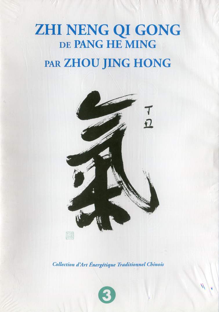 DVD ZHI NENG QI GONG DE PANG HE MING 3