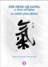 DVD ZHI NENG QI GONG DE PANG HE MING 2