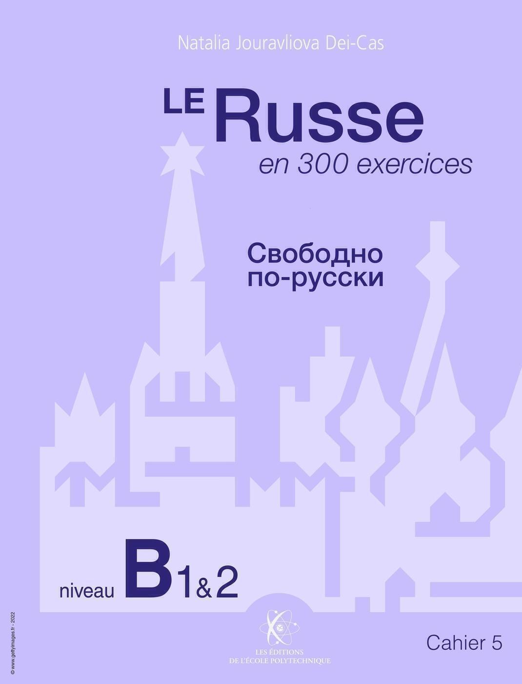 Le Russe en 300 exercices - Niveau B1et2