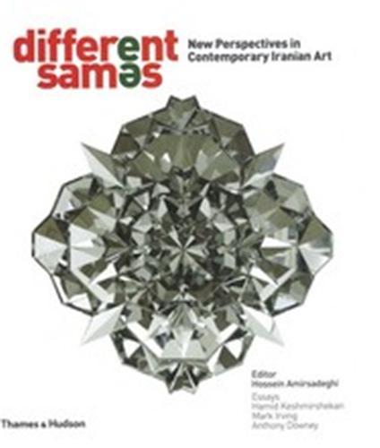 Different Sames New Perspectives in Contemporary Iranian Art /anglais