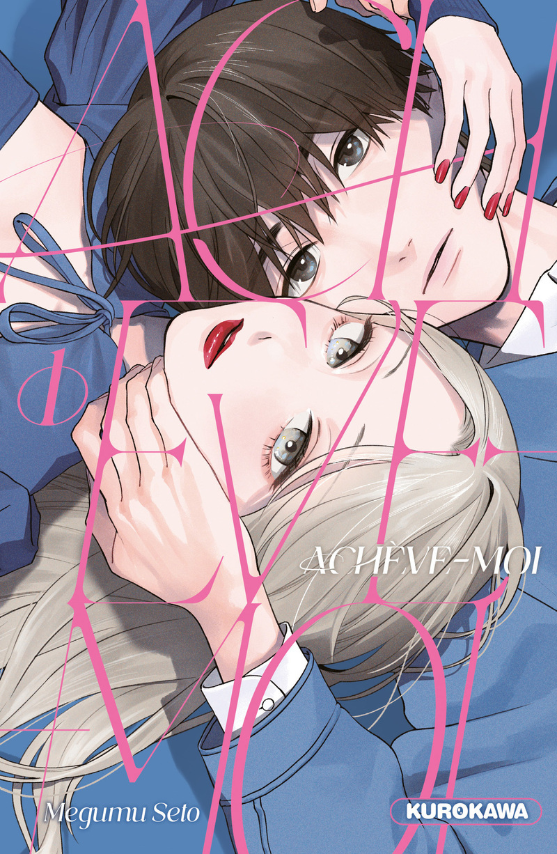 Achève-moi - tome 1