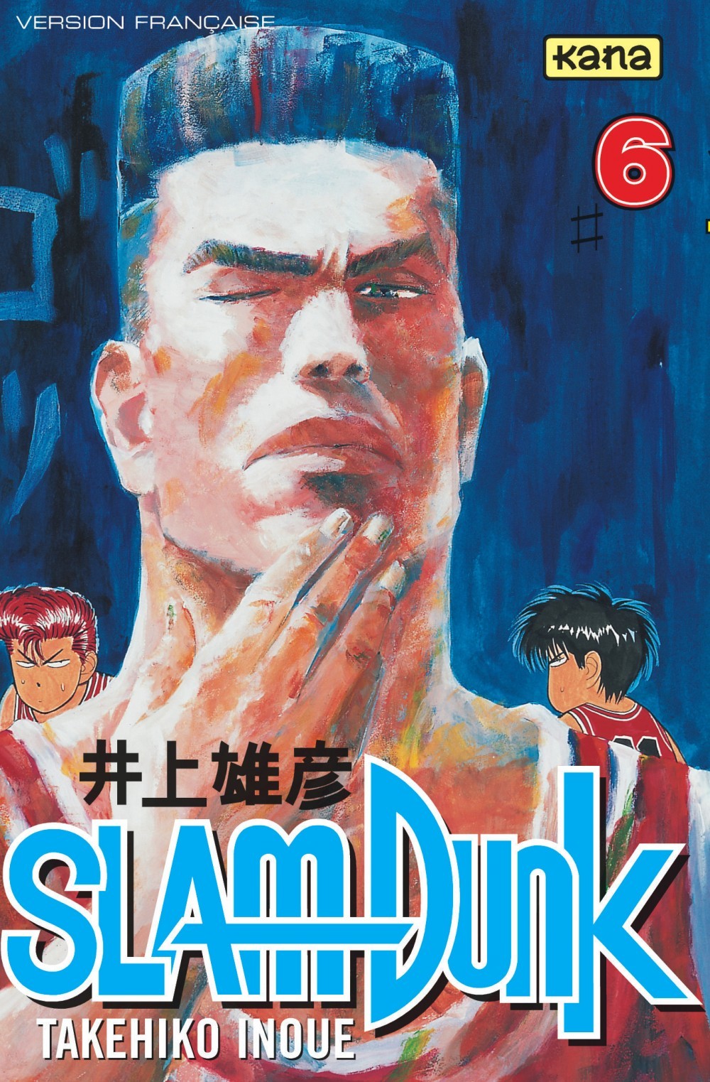 SLAM DUNK T6
