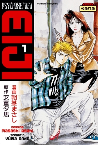 PSYCHOMETRER EIJI T1