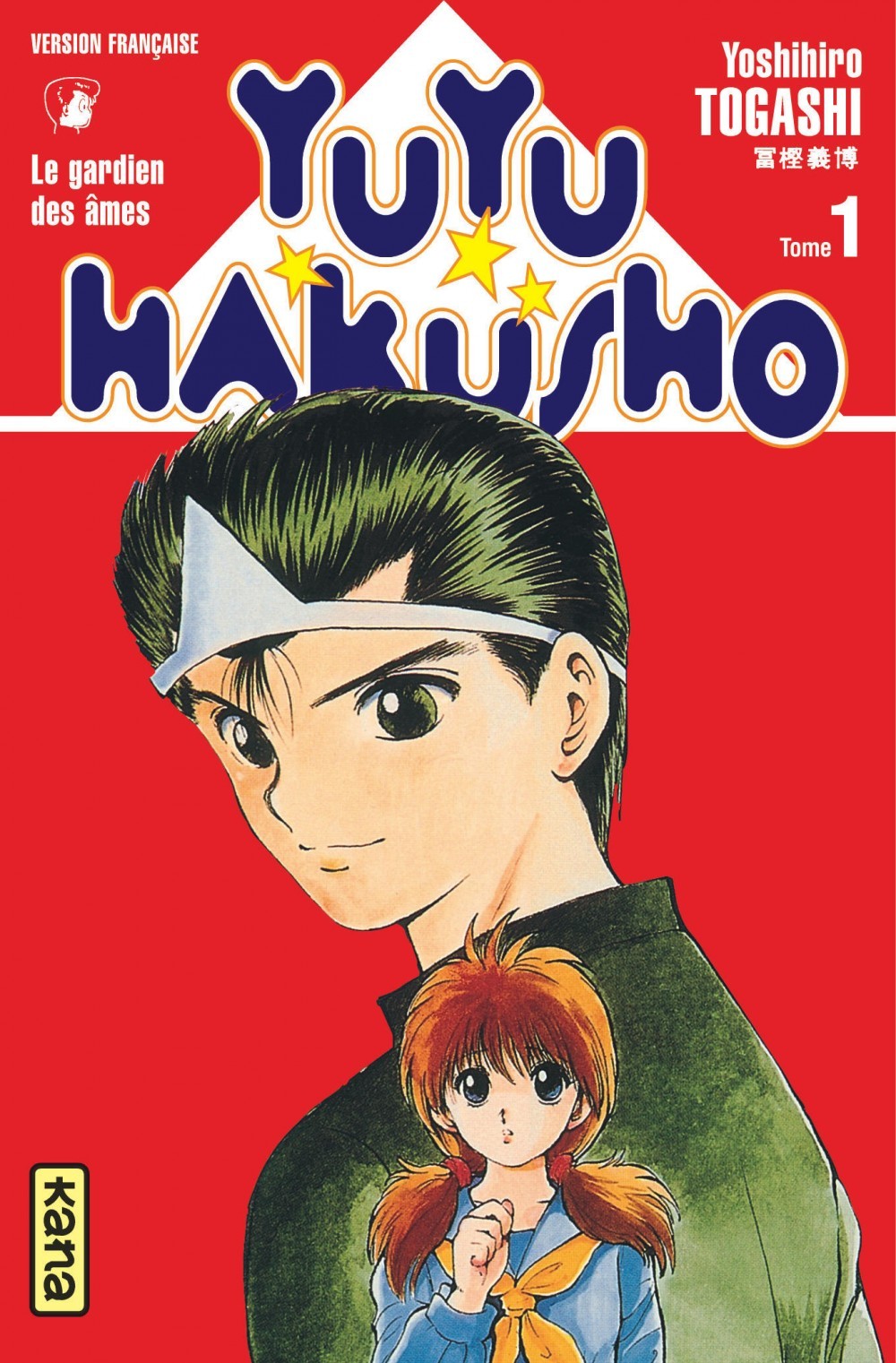 Yuyu Hakusho - Tome 1