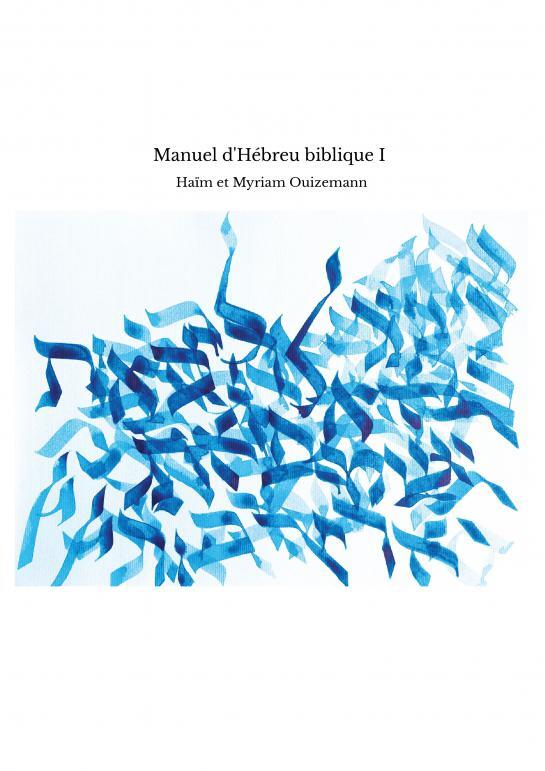 Manuel d'Hébreu biblique I