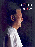 Nobu Now