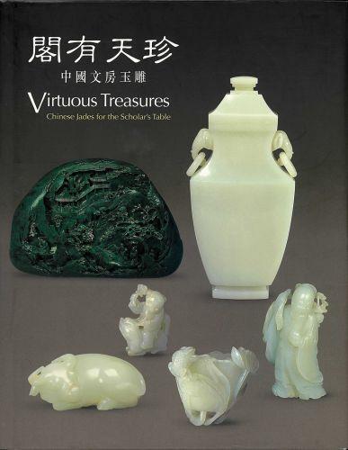 Virtuous Treasures Chinese Jades for the Scholar's Table /anglais/chinois
