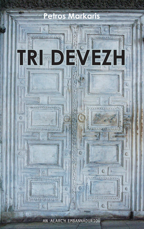 Tri devezh