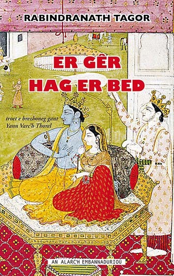 Er gêr hag er bed