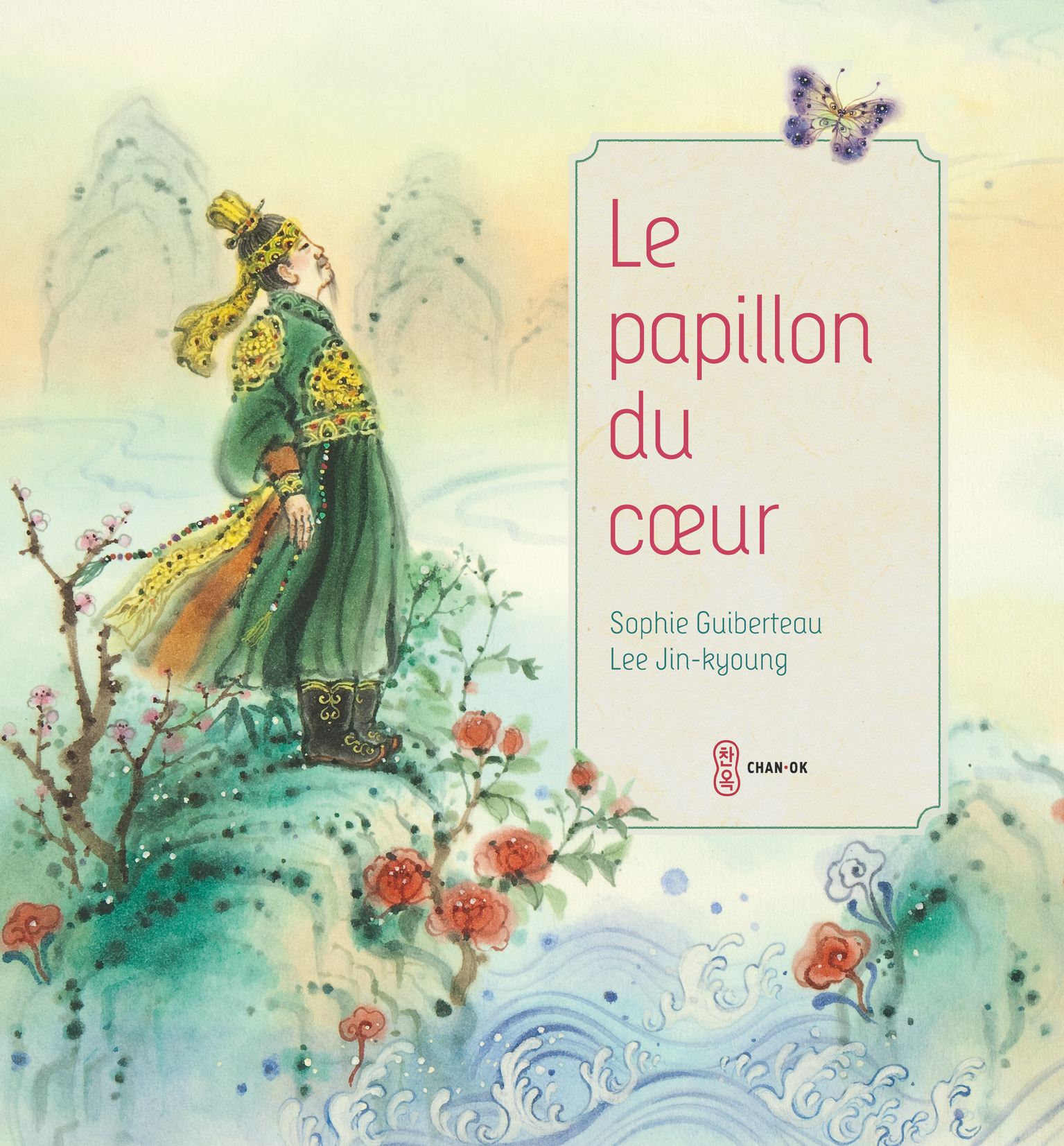 Le Papillon du cœur
