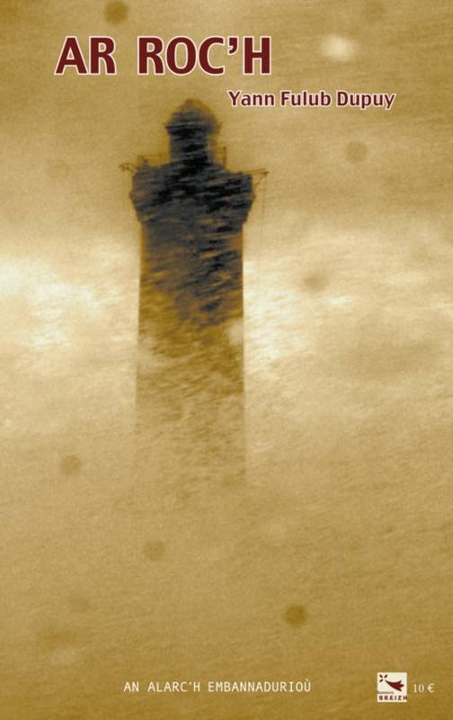 Ar roc'h - ha danevelloù all