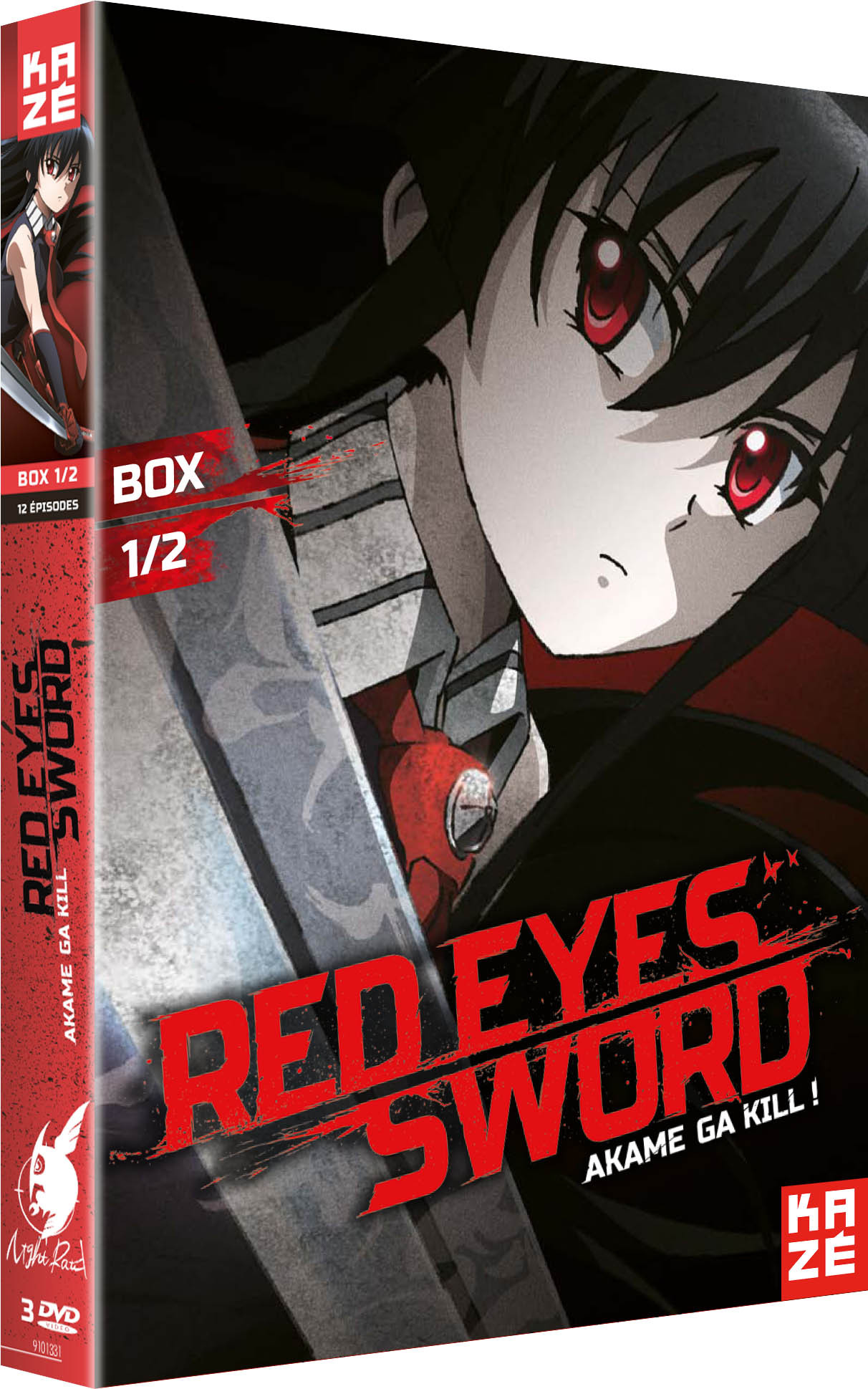 RED EYES SWORD - PARTIE 1 SUR 2 - 3 DVD