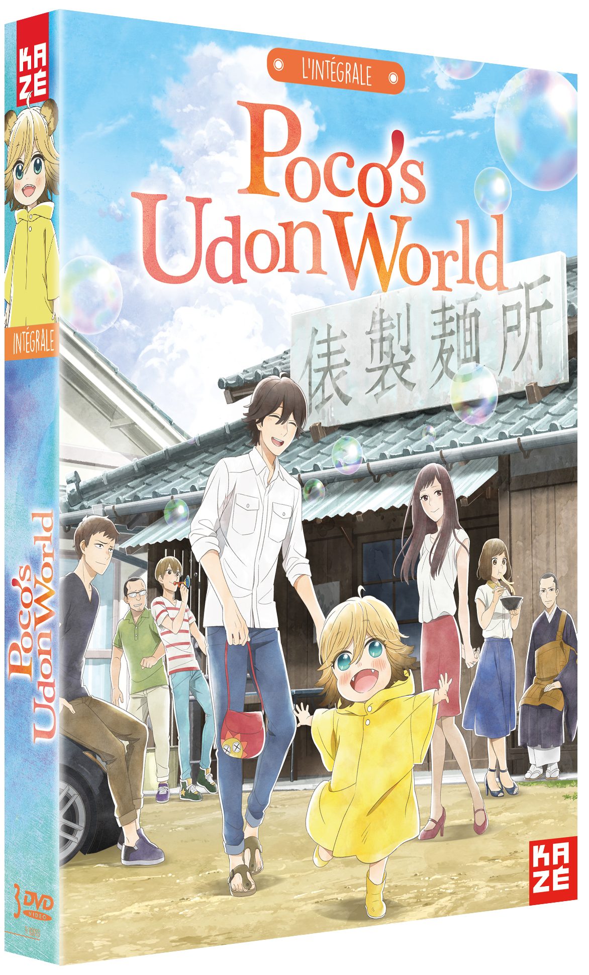 POCO'S UDON WORLD - INTEGRALE SERIE - 3 DVD