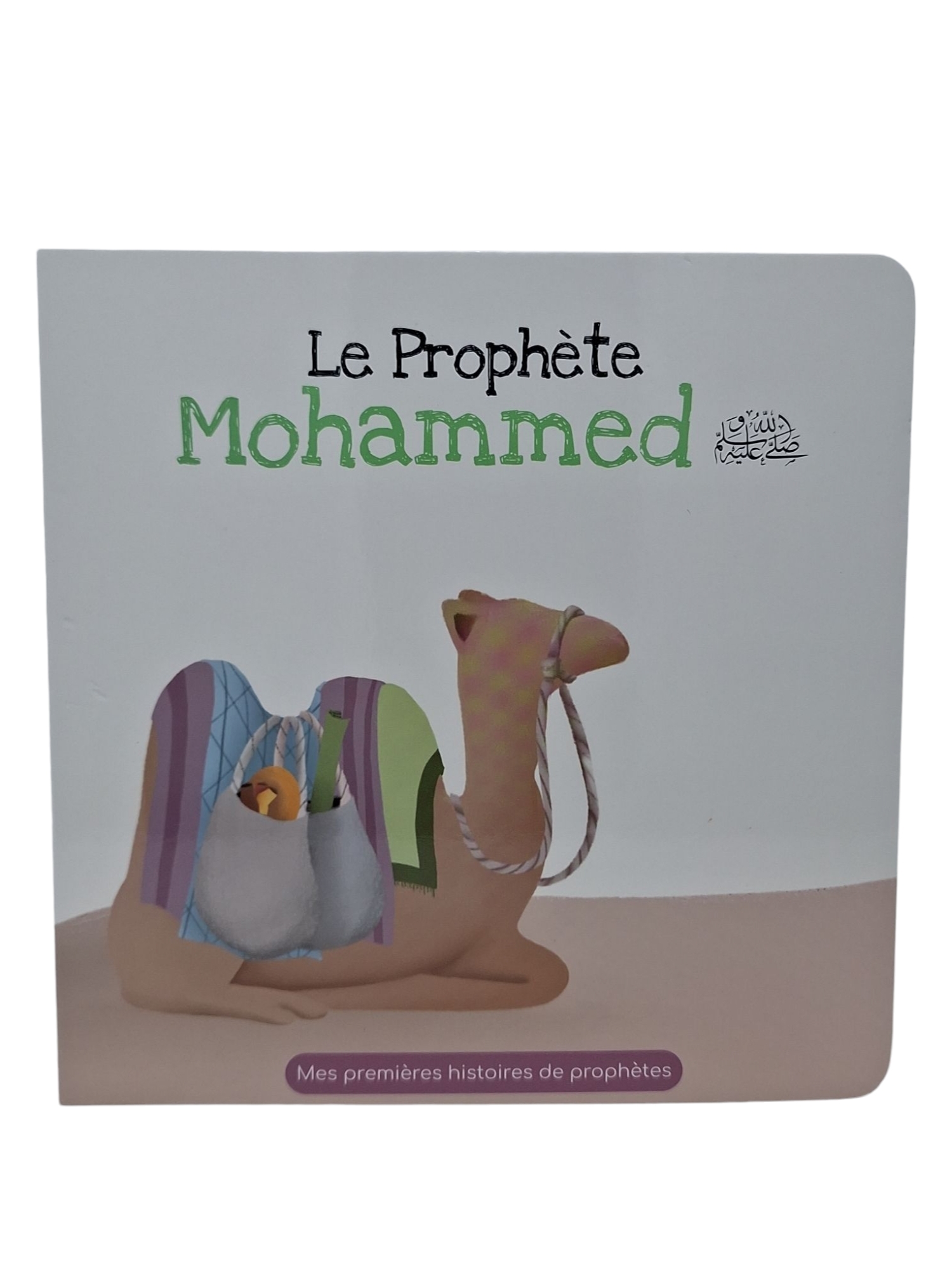 LE PROPHÈTE MOHAMMED