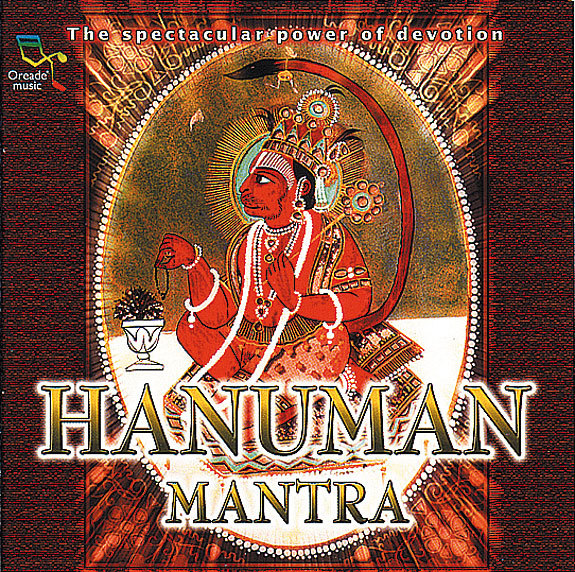 Hanuman Mantra