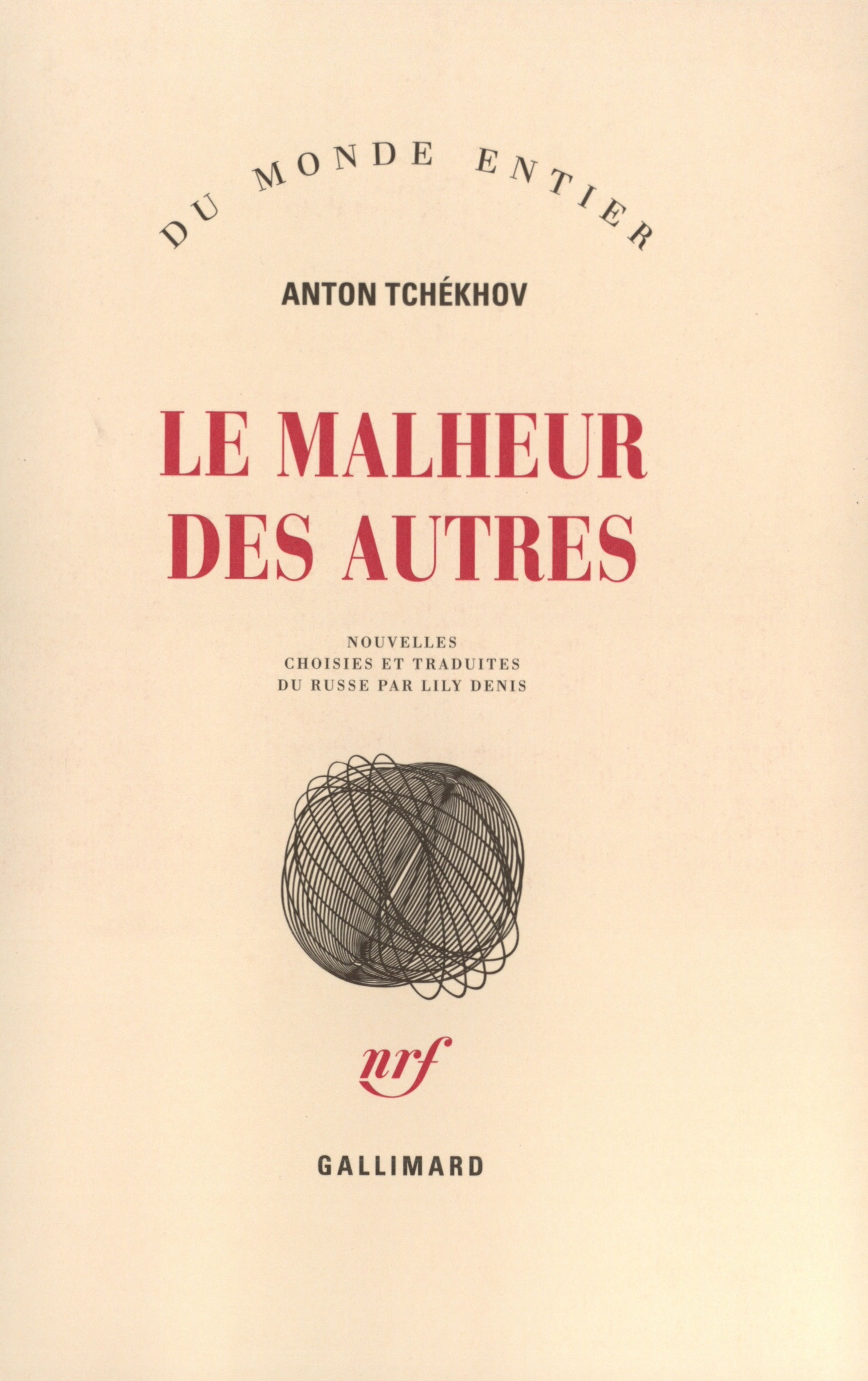 Le Malheur des autres