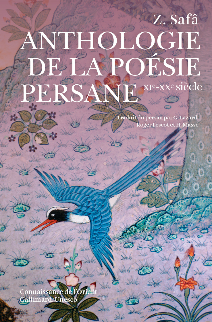 Anthologie de la poésie persane