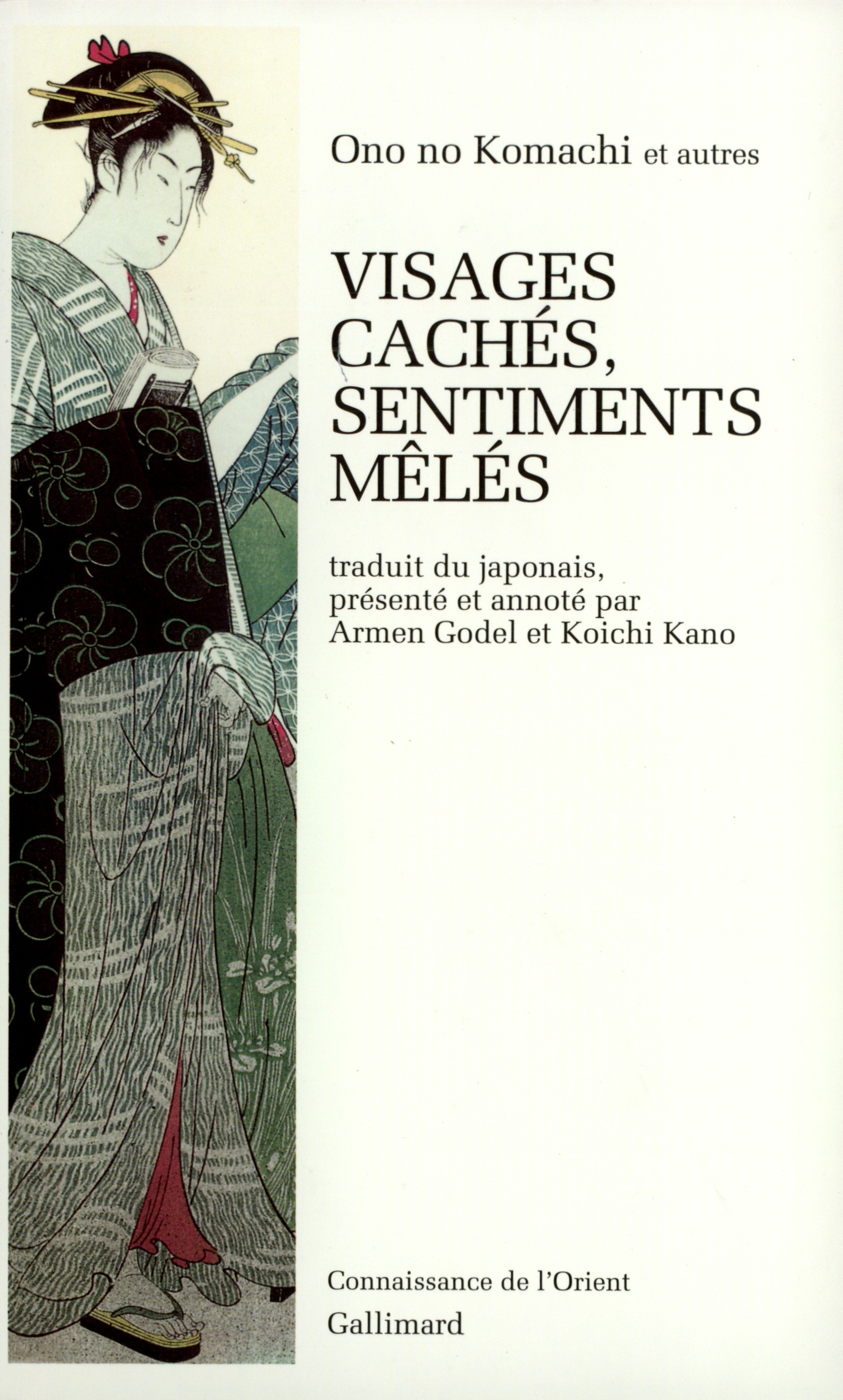 Visages cachés, sentiments mêlés