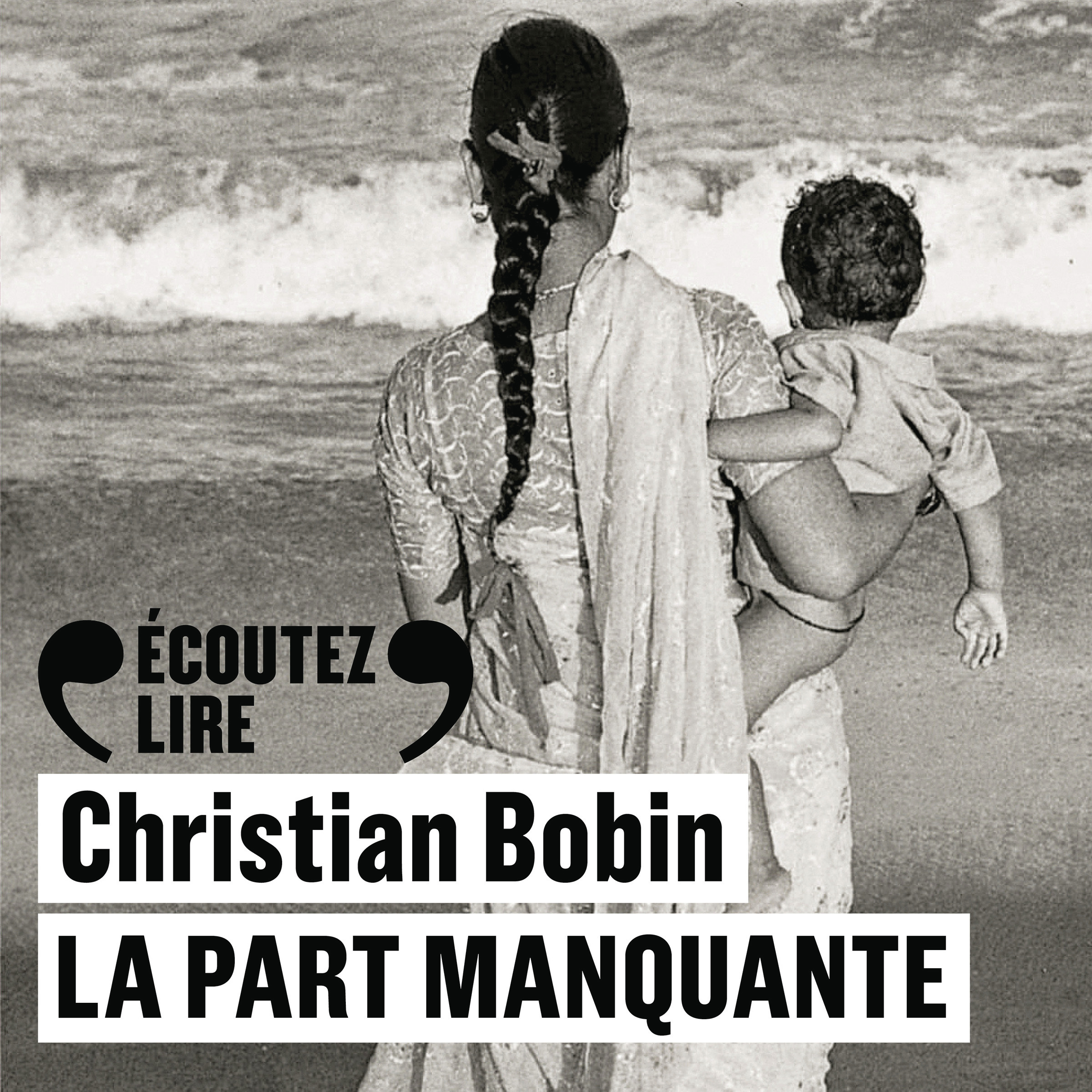 La part manquante