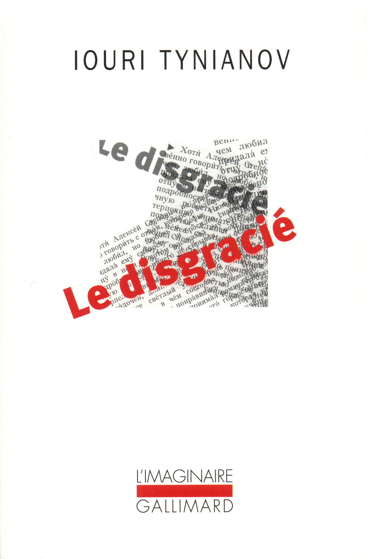 Le Disgracié