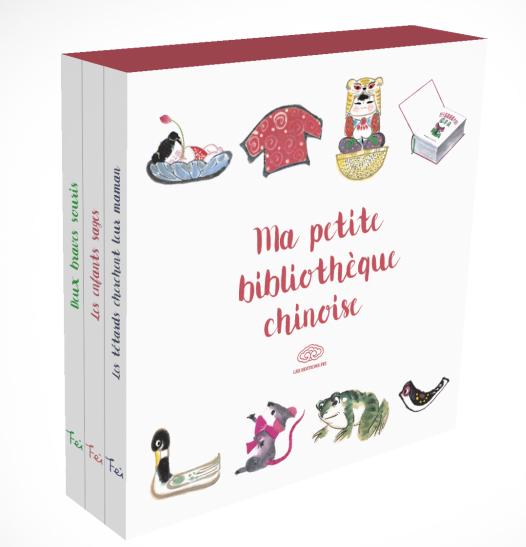 MA PETITE BIBLIOTHEQUE CHINOISE