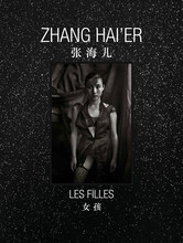 Zhang Hai'er Les filles /anglais