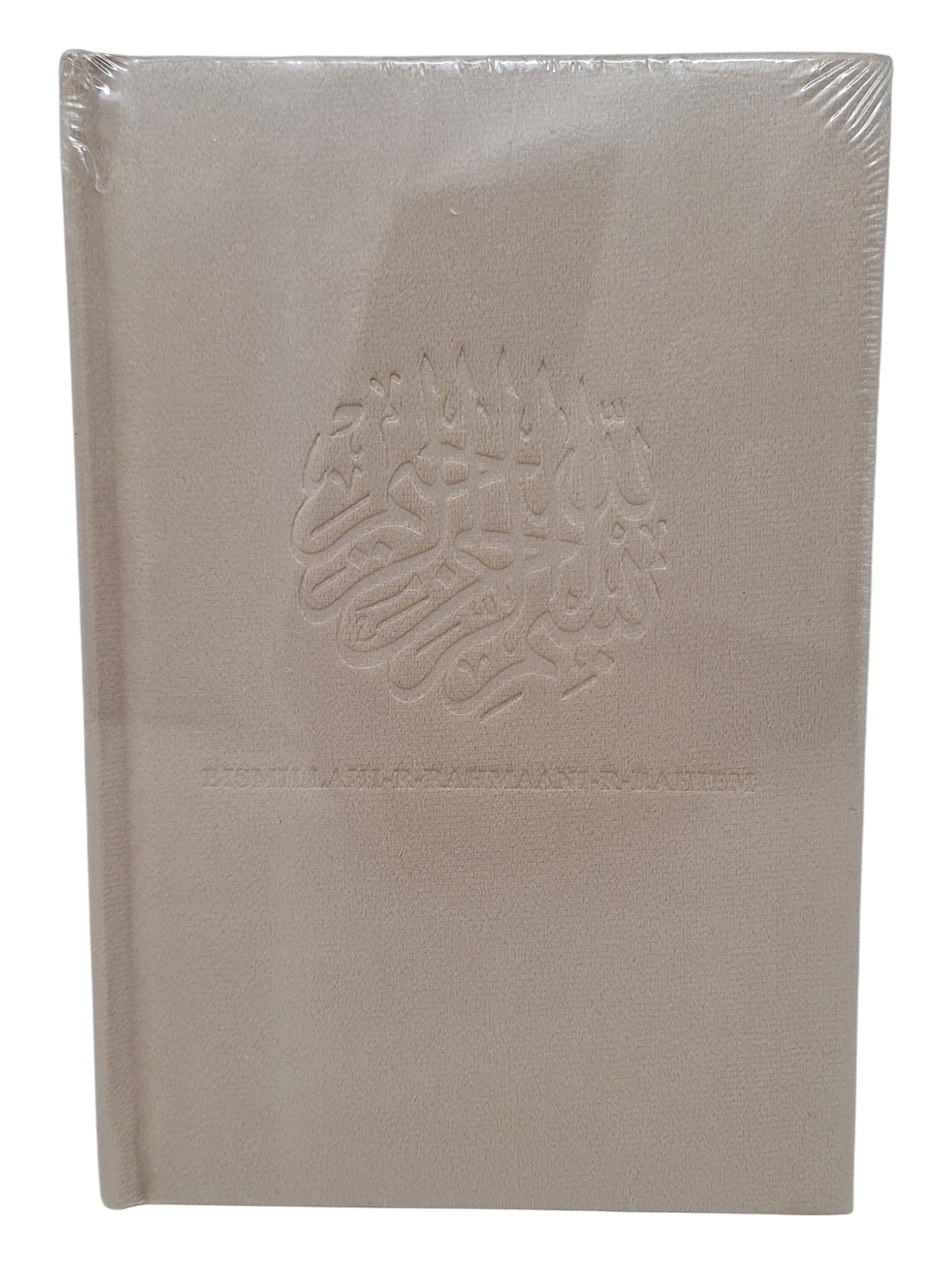 CAHIER VELOUR BISMILLAH RAHMAN