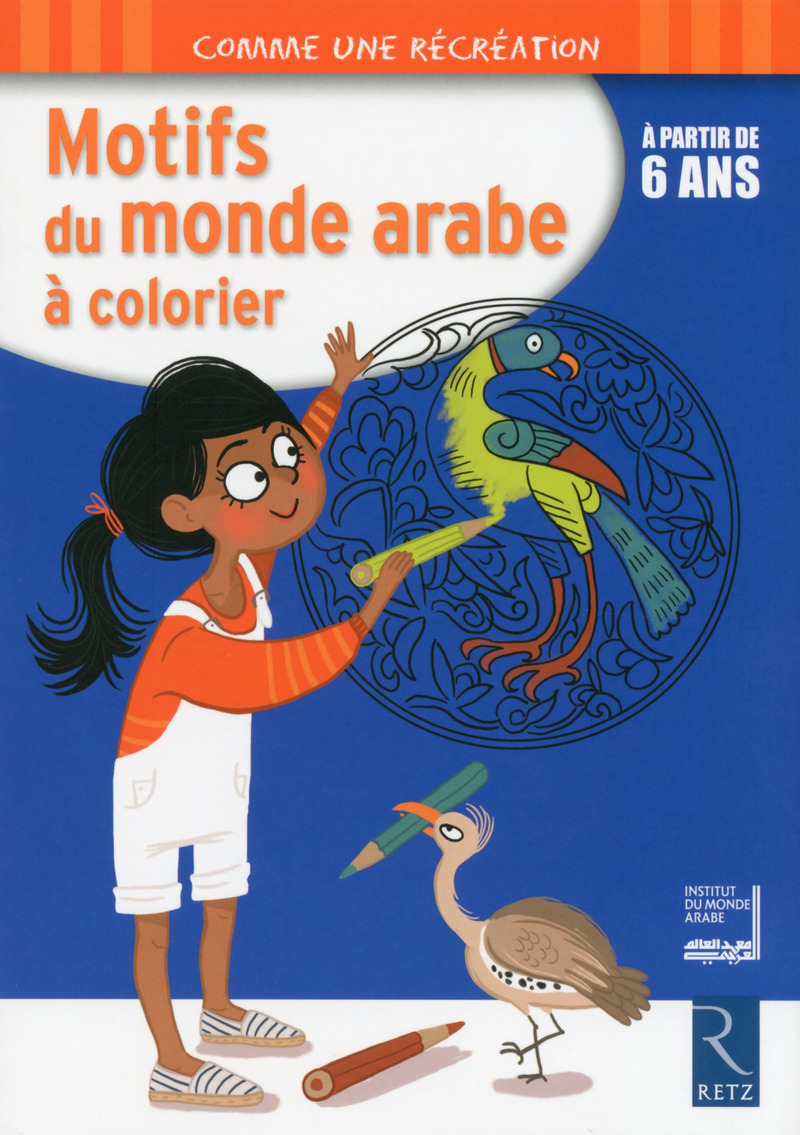 Motifs du monde arabe à colorier à partir de 6 ans