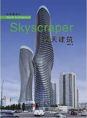 Skyscraper - World Architecture 9 /anglais