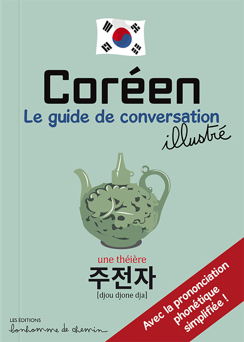 Coréen - le guide de conversation illustré