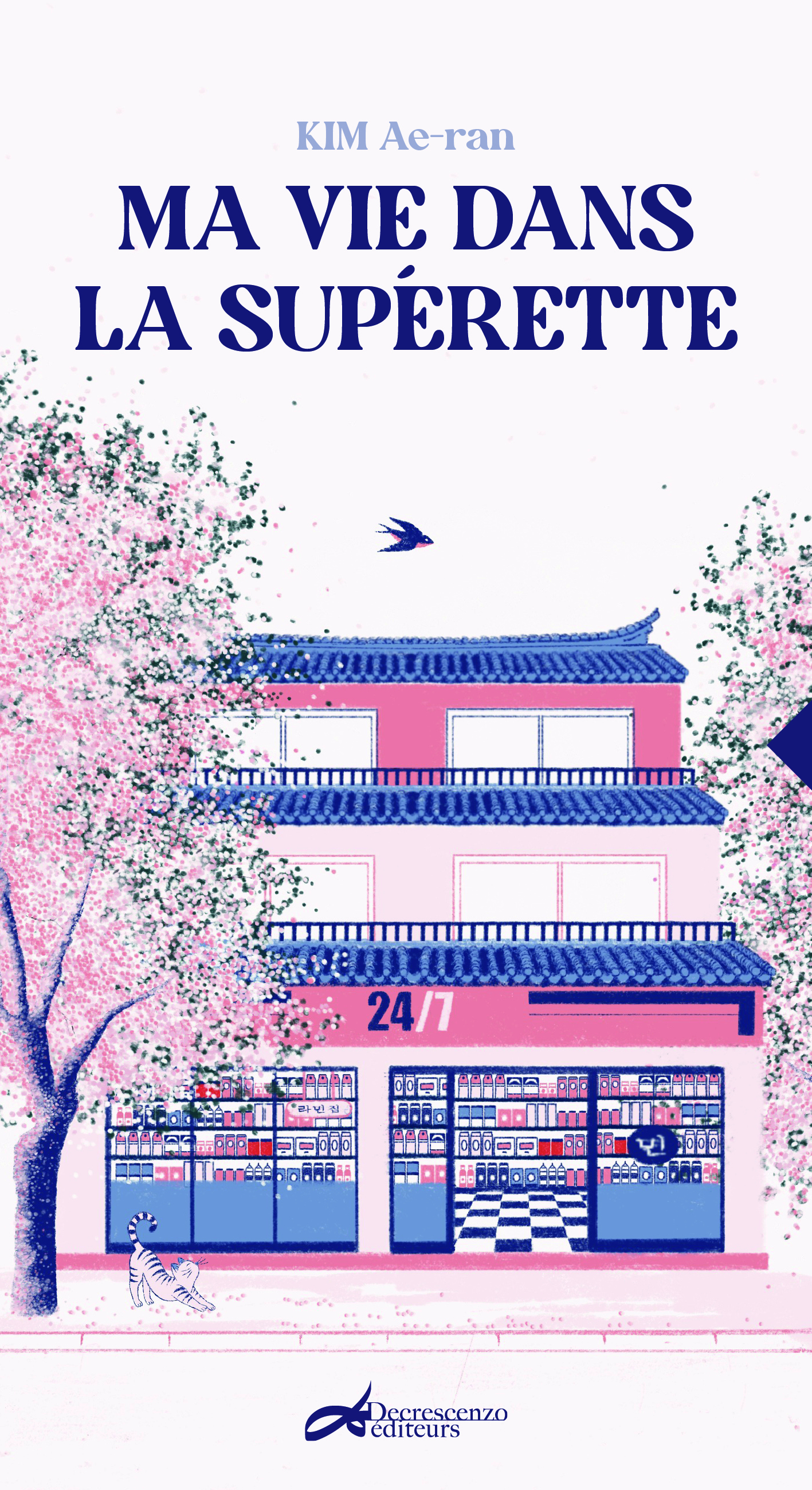 MA VIE DANS LA SUPERETTE : (NOUVELLE EDITION)