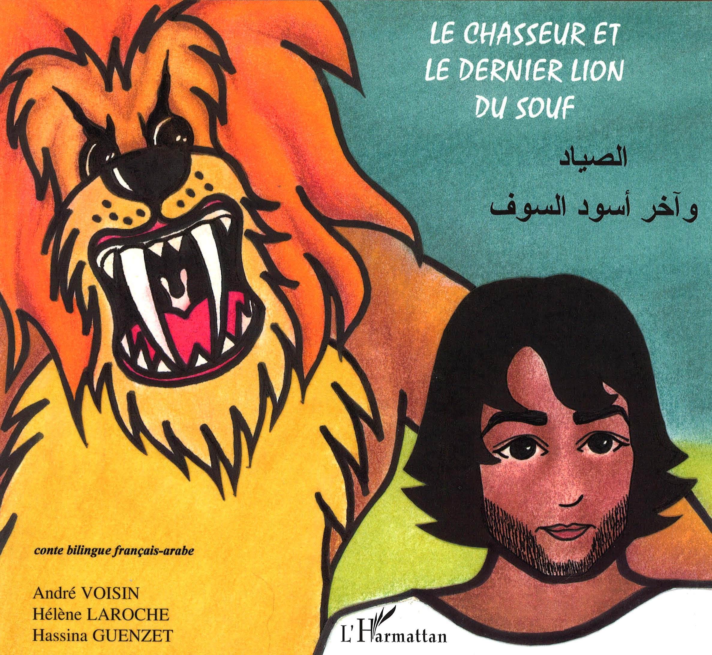 Le chasseur et le dernier lion du Souf