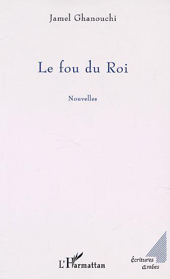 FOU DU ROI