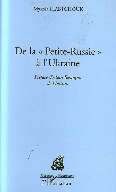 De la Petite Russie à l'Ukraine