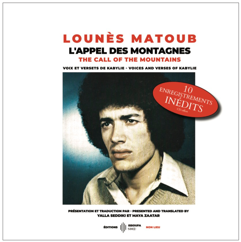 L'APPEL DES MONTAGNES : VOIX ET VERSETS DE KABYLIE.