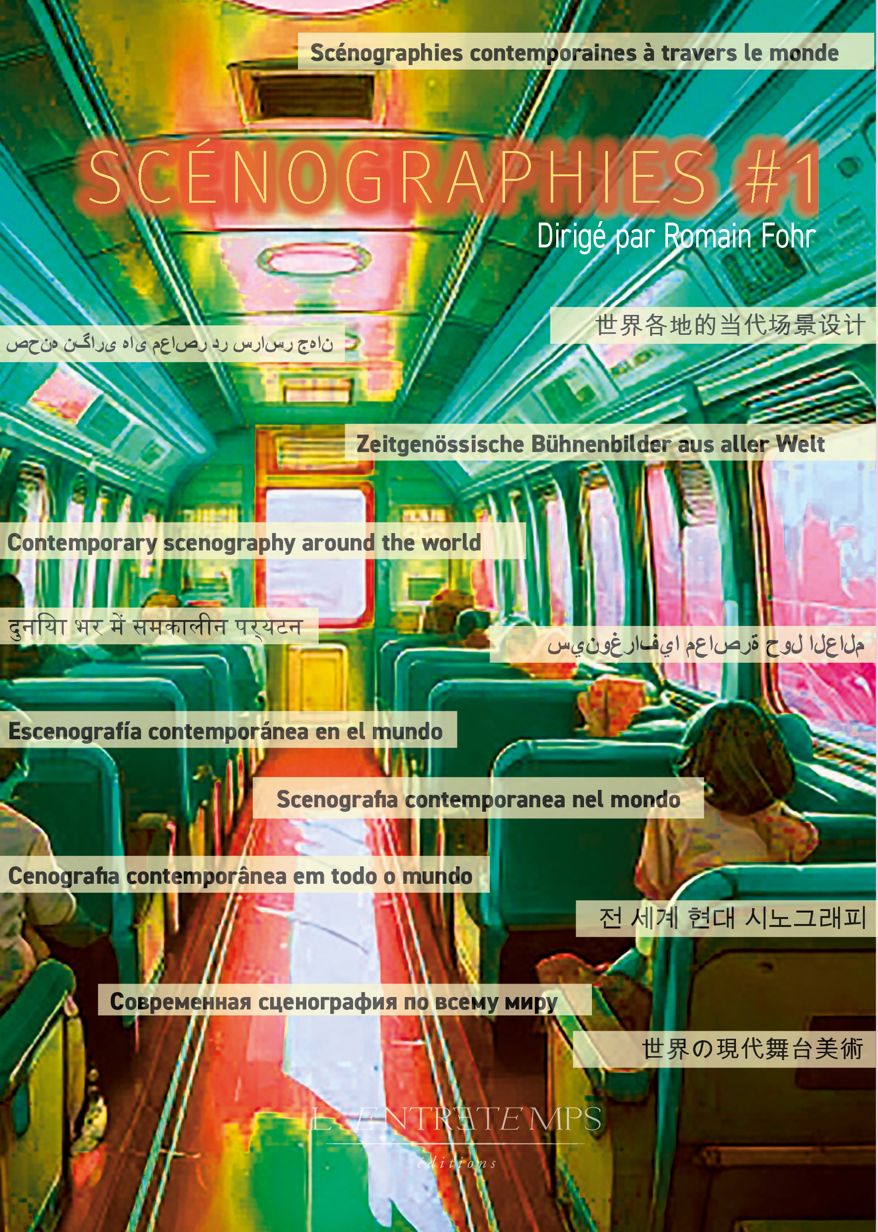 Scénographies contemporaines à travers le Monde #1