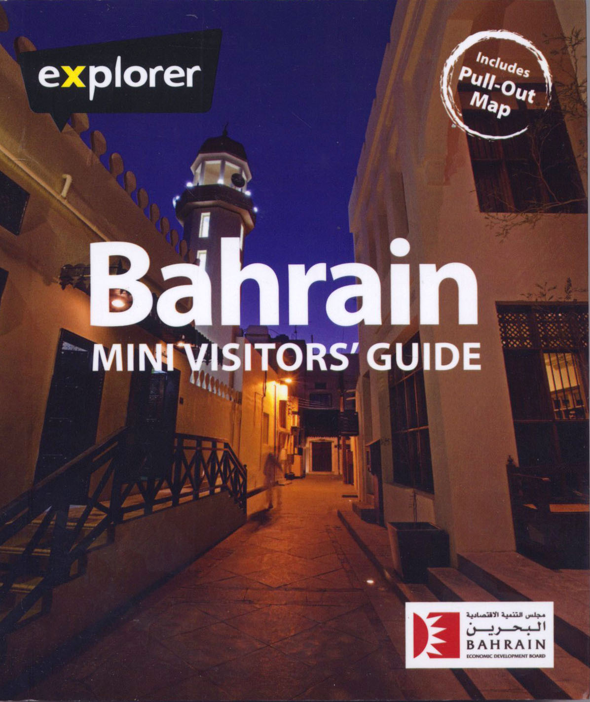 **BAHRAIN**