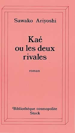 Kae ou les deux rivales