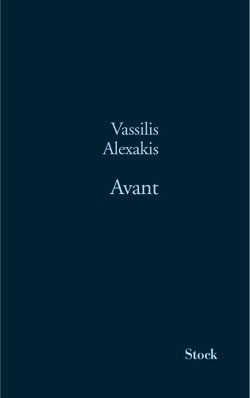 AVANT
