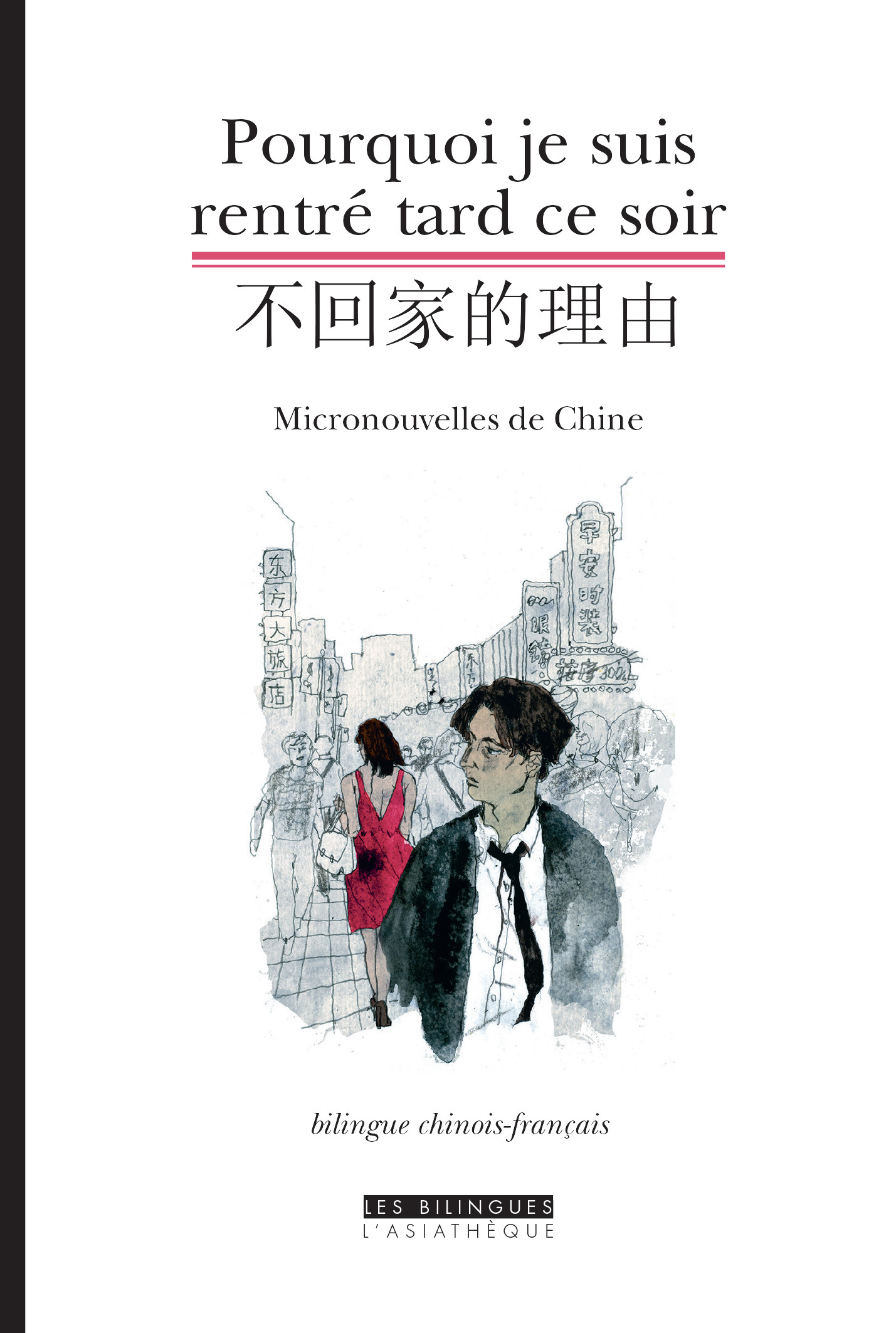 Pourquoi je suis rentré tard ce soir