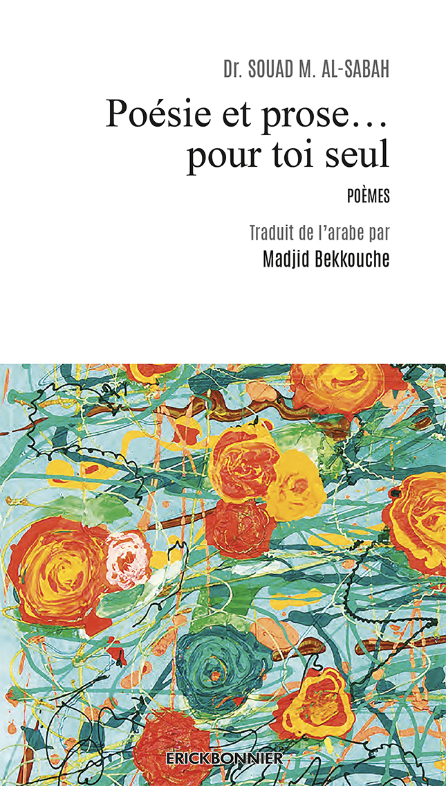 Poésie et prose... pour toi seul