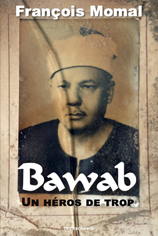 bawab