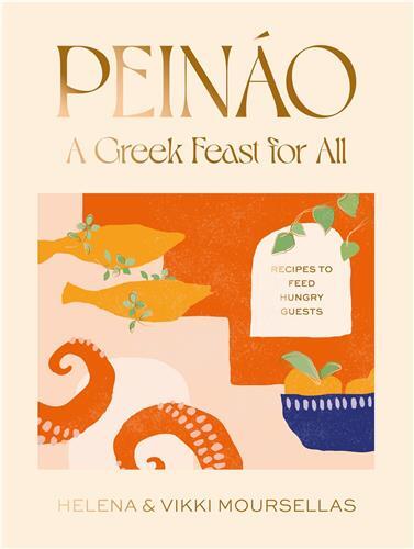 Peináo: A Greek feast for all
