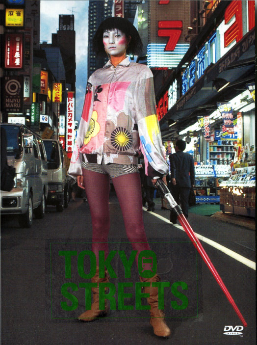 TOKYO STREETS - DVD