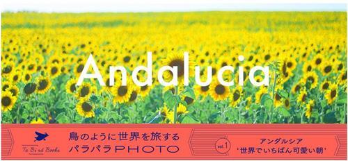 Andalucia Photo Flip Book /anglais/japonais