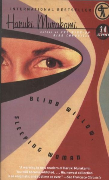 Blind Willow, Sleeping Woman