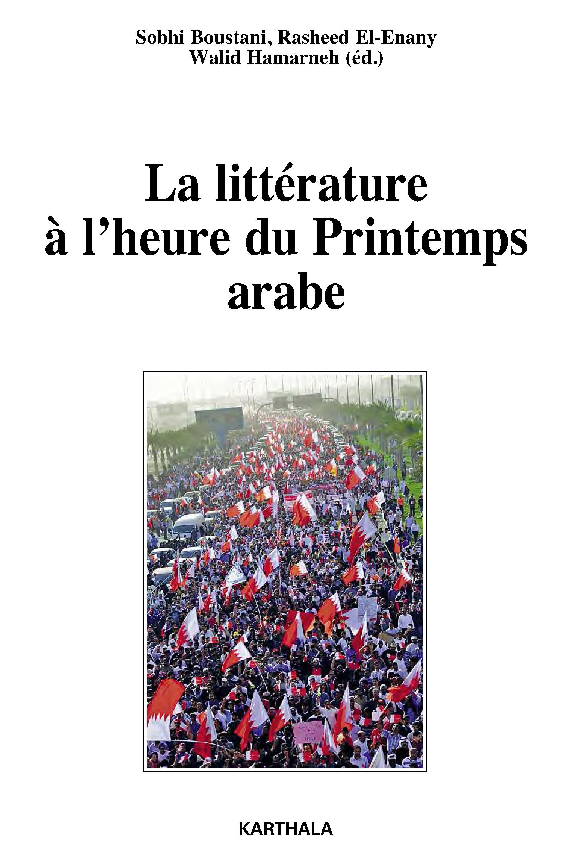 La littérature à l'heure du Printemps arabe