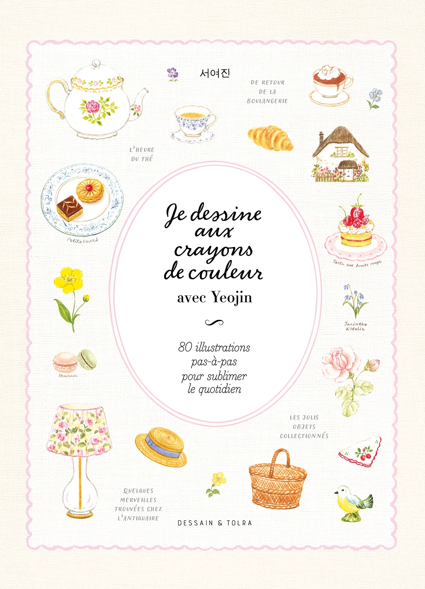 Je dessine aux crayons de couleur avec Yeojin