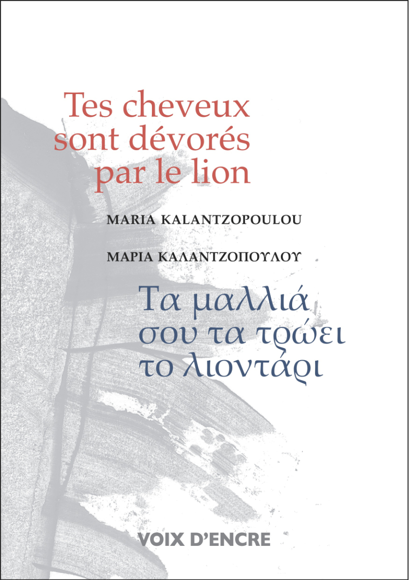 TES CHEVEUX SONT DÉVORÉS PAR LE LION