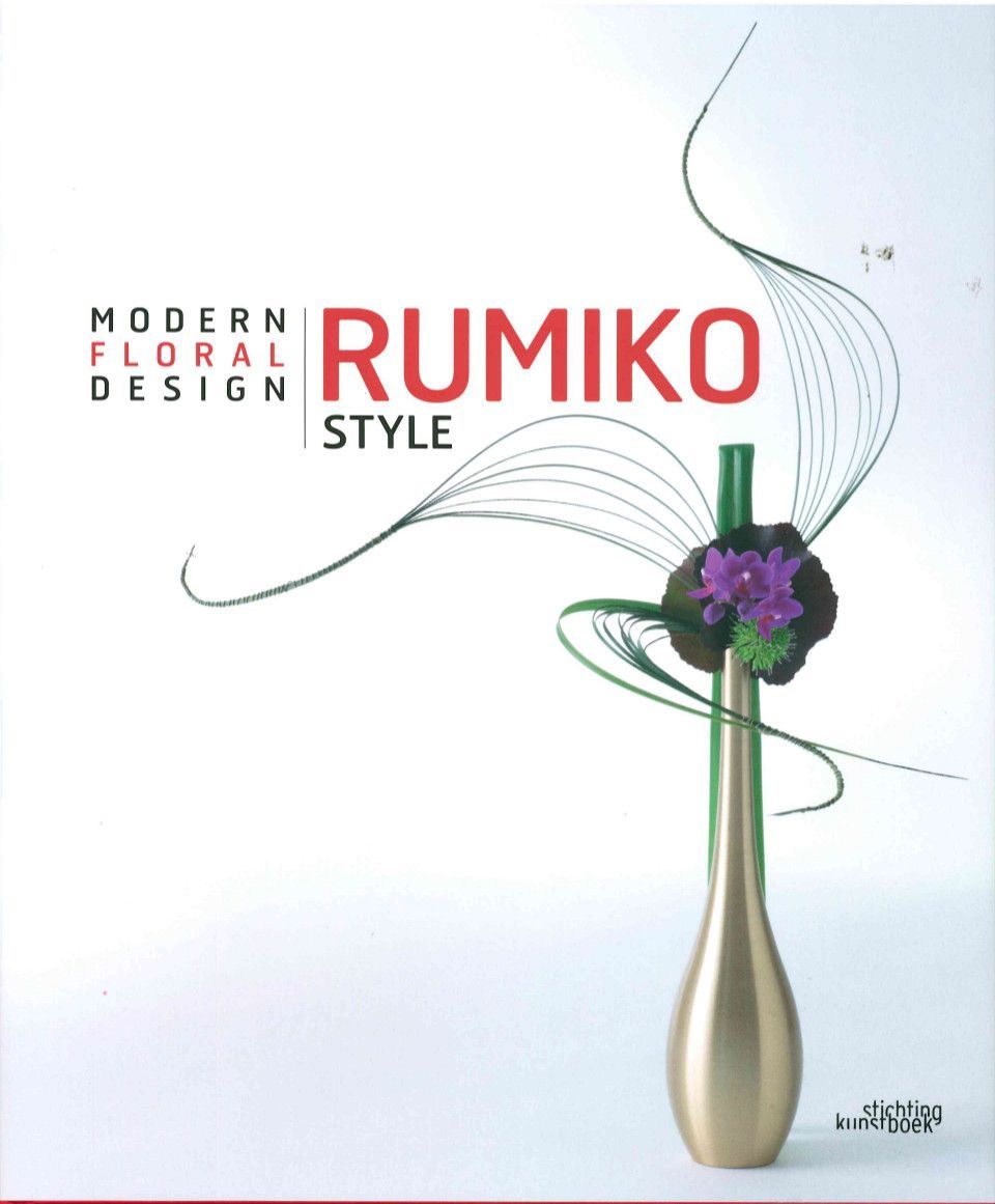 Rumiko Style